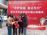 12月3日，三元法院组织干警到三明市青少年宫“守护家庭 普法先行”普法宣传进家庭巾帼志愿服务活动。
