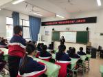 3月8日，三元法院俞美华法官来到三明市三元区列西小学开展《预防电信网络诈骗》主题讲座。